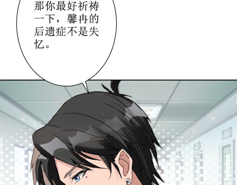 第32话 出国(1/2)-第32话