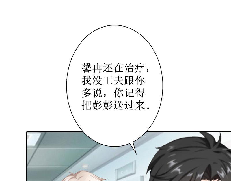 第32话 出国(1/2)-第32话