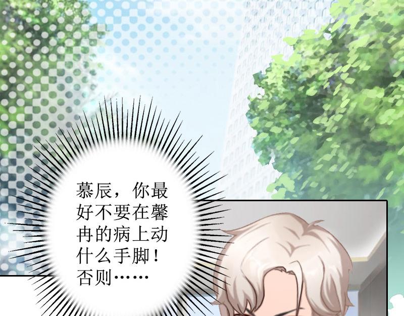 第32话 出国(1/2)-第32话