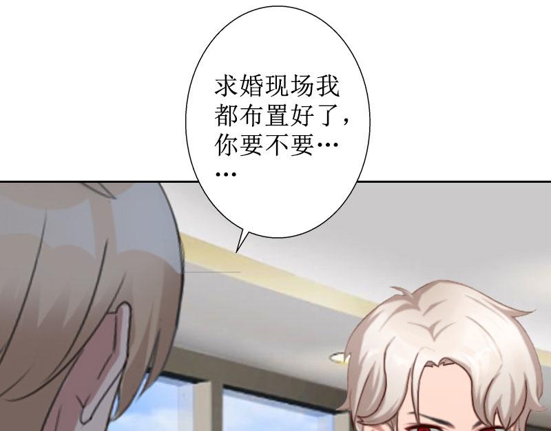 第32话 出国(1/2)-第32话