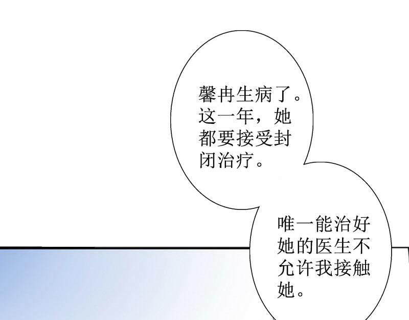 第32话 出国(1/2)-第32话