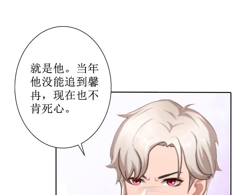 第32话 出国(1/2)-第32话