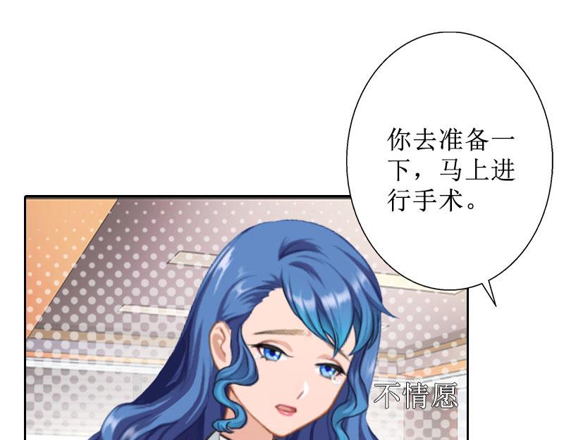 第34话 违反规定(1/2)-第34话