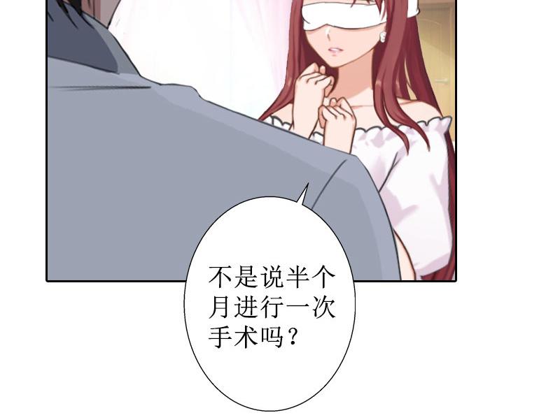 第34话 违反规定(1/2)-第34话