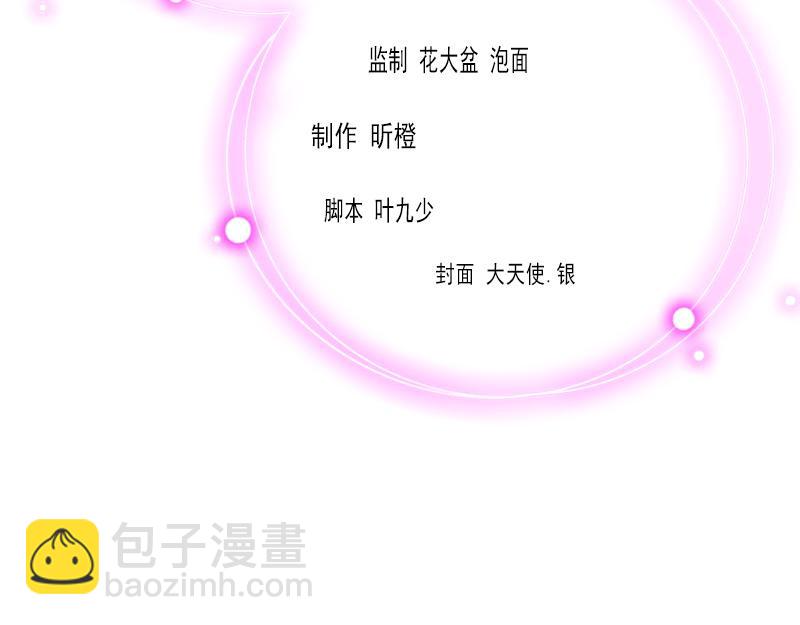 第34话 违反规定(1/2)-第34话