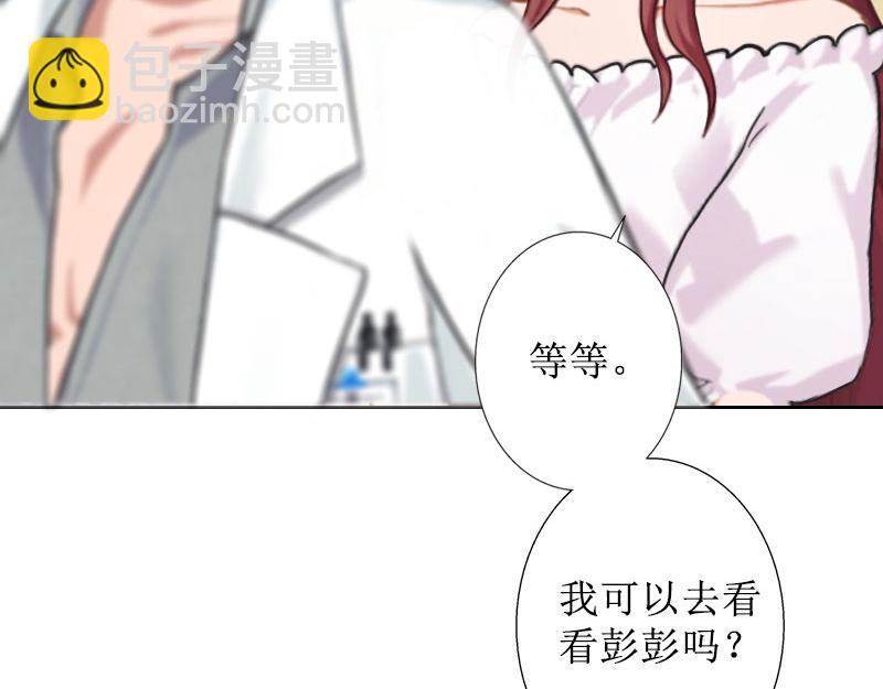 第34话 违反规定(1/2)-第34话