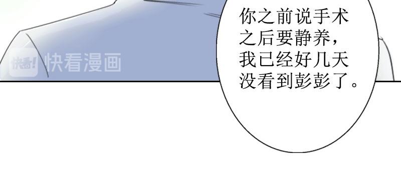 第34话 违反规定(1/2)-第34话