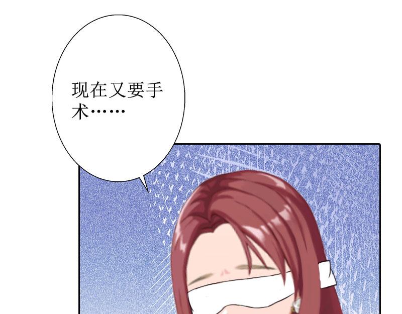 第34话 违反规定(1/2)-第34话