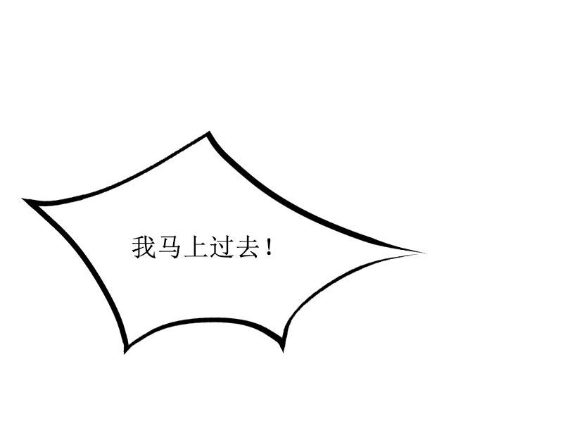 第36话 失忆(1/2)-第36话