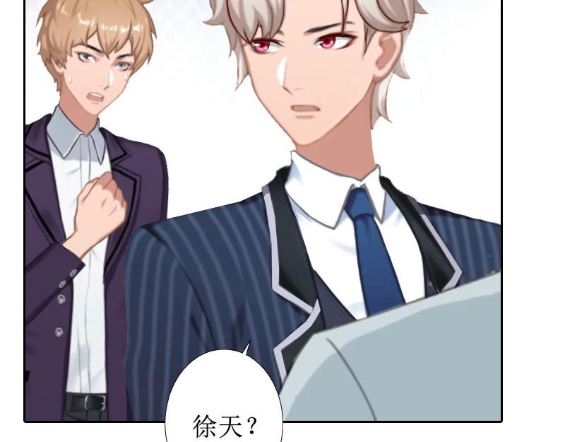 第36话 失忆(1/2)-第36话