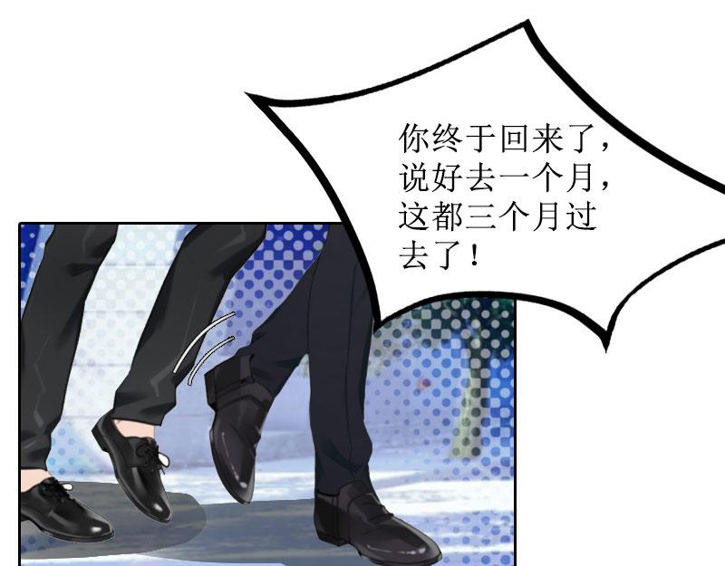 第36话 失忆(1/2)-第36话