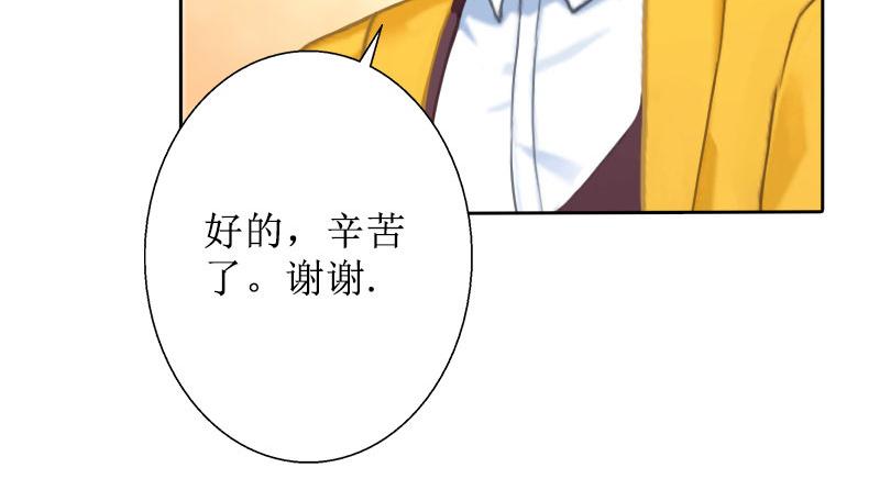 第36话 失忆(1/2)-第36话