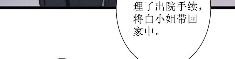 第36话 失忆(1/2)-第36话