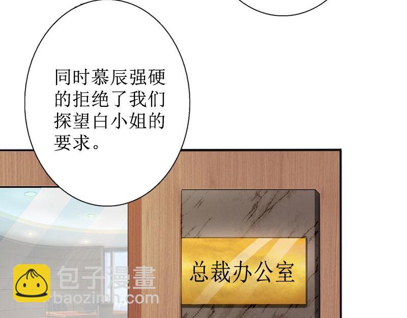 第36话 失忆(1/2)-第36话