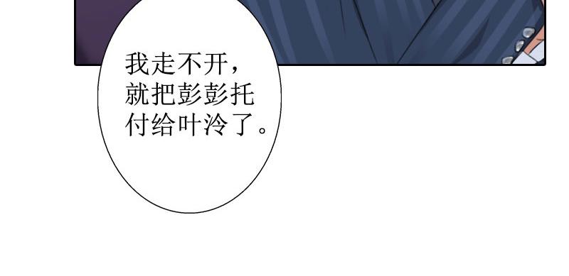 第36话 失忆(1/2)-第36话