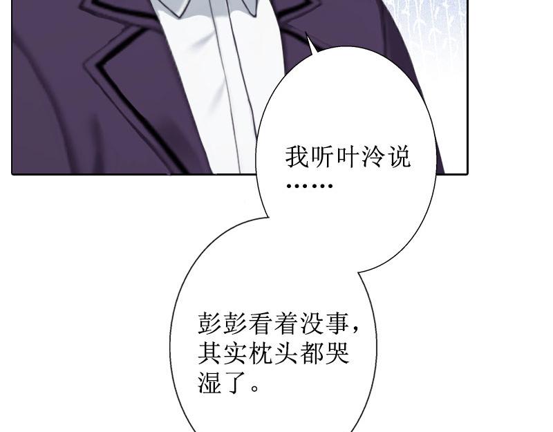 第36话 失忆(1/2)-第36话