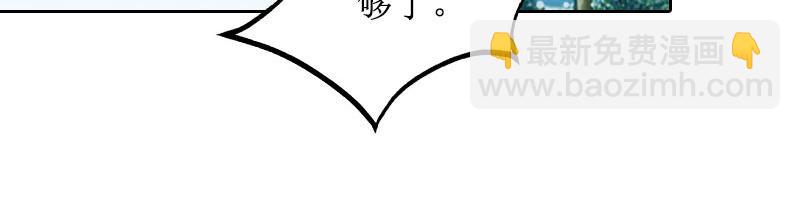 第38话 拆穿(1/2)-第38话