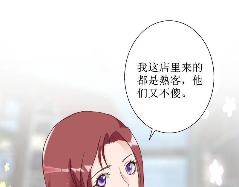 第40话 余生漫漫(1/3)-第40话