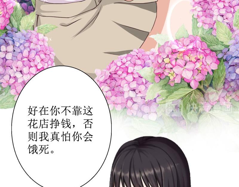 第40话 余生漫漫(1/3)-第40话