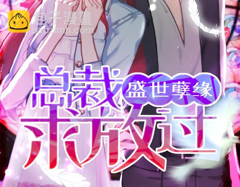 第40话 余生漫漫(1/3)-第40话