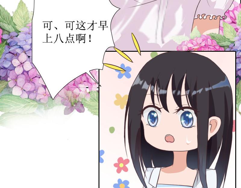 第40话 余生漫漫(1/3)-第40话