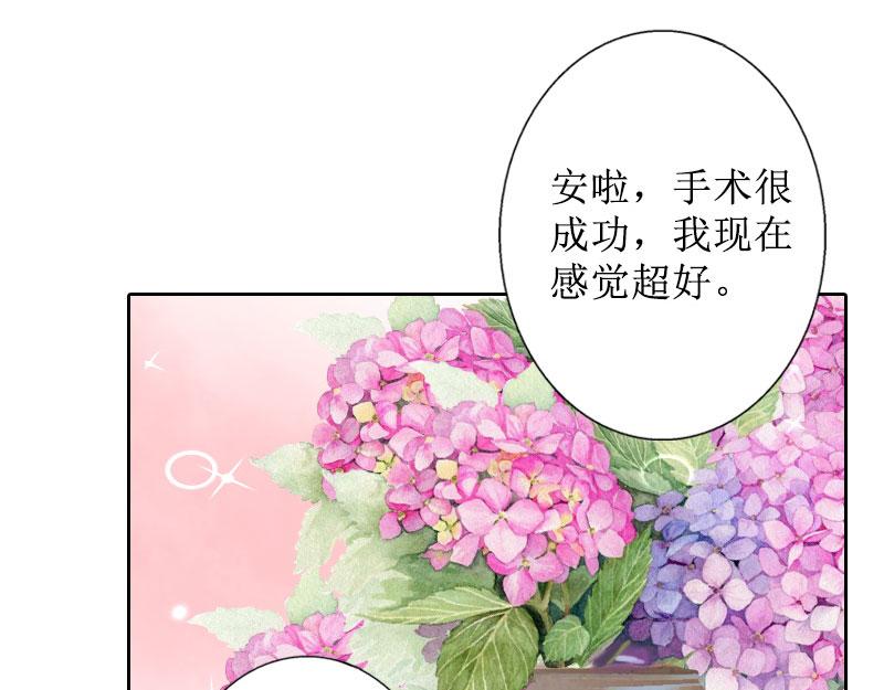 第40话 余生漫漫(1/3)-第40话