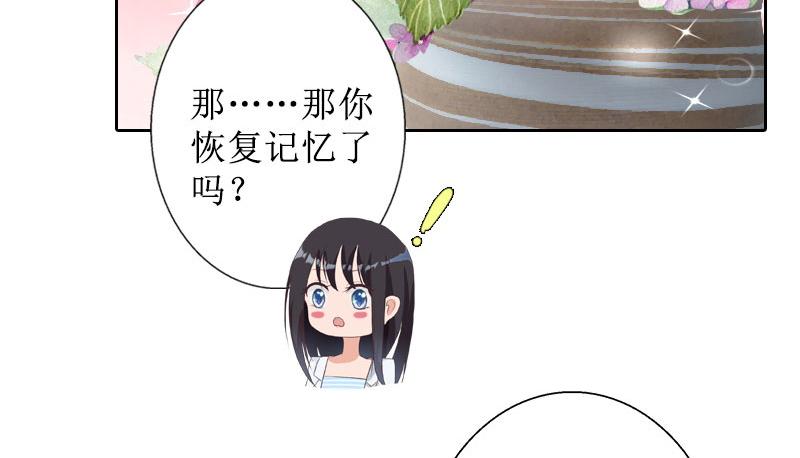 第40话 余生漫漫(1/3)-第40话