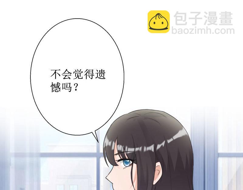 第40话 余生漫漫(1/3)-第40话