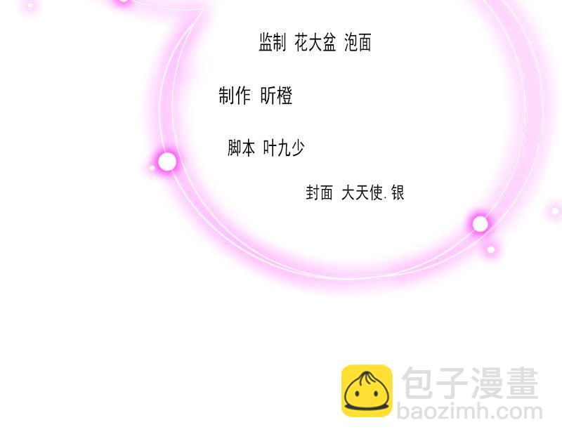 第40话 余生漫漫(1/3)-第40话