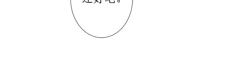 第40话 余生漫漫(1/3)-第40话