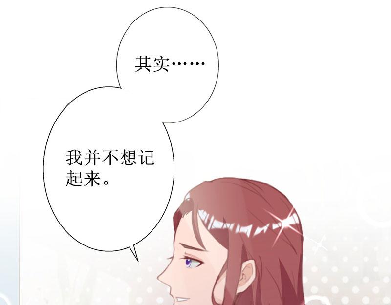 第40话 余生漫漫(1/3)-第40话