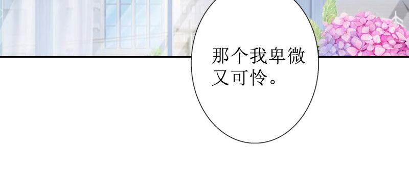 第40话 余生漫漫(1/3)-第40话