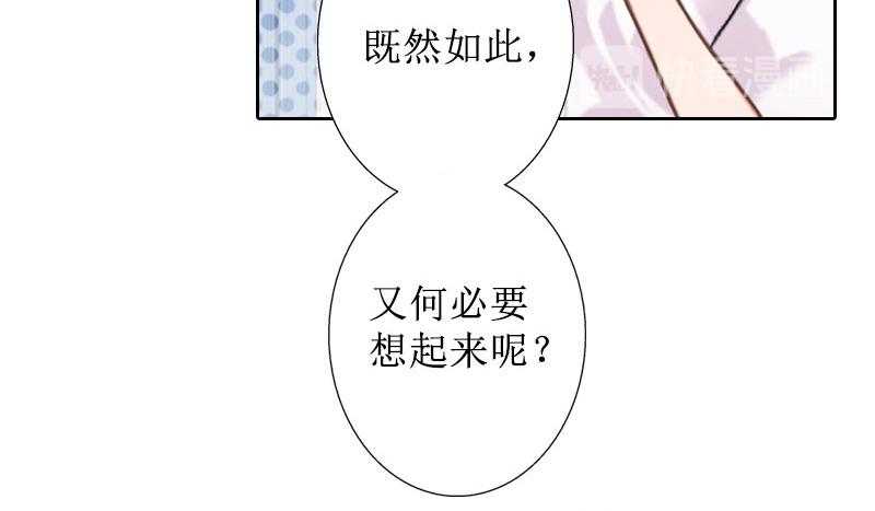 第40话 余生漫漫(1/3)-第40话