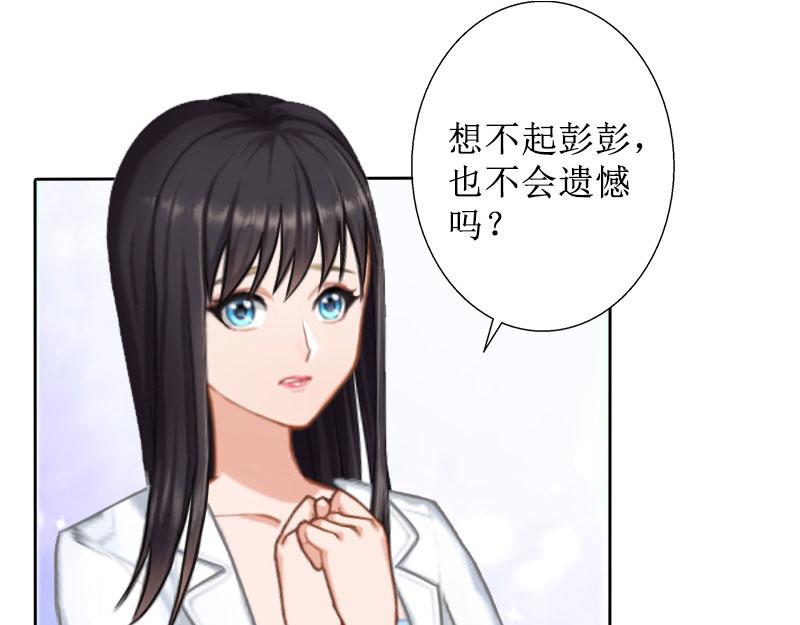 第40话 余生漫漫(1/3)-第40话