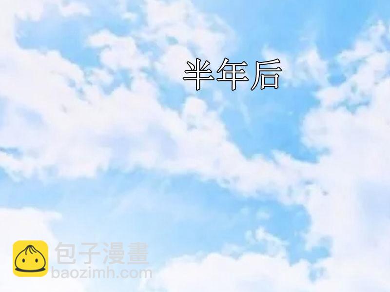 第40话 余生漫漫(1/3)-第40话