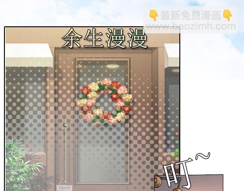 第40话 余生漫漫(1/3)-第40话