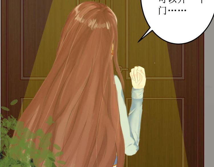 第6话 下堕胎药(1/2)-第6话