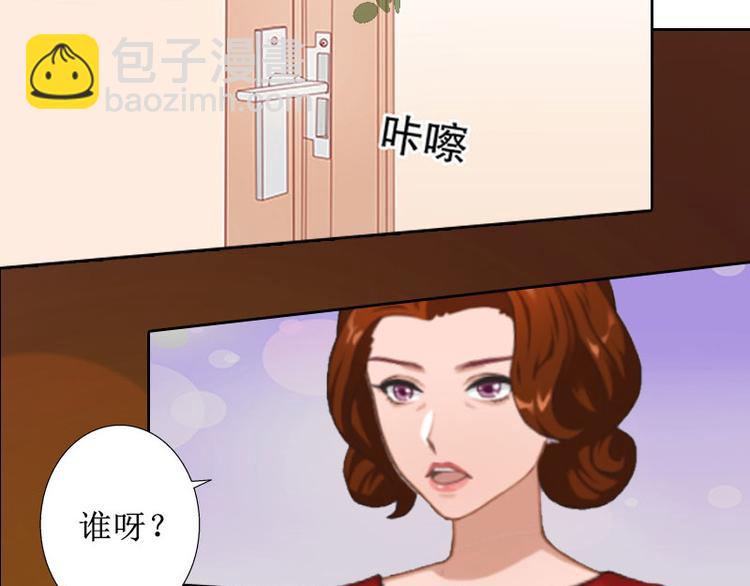 第6话 下堕胎药(1/2)-第6话