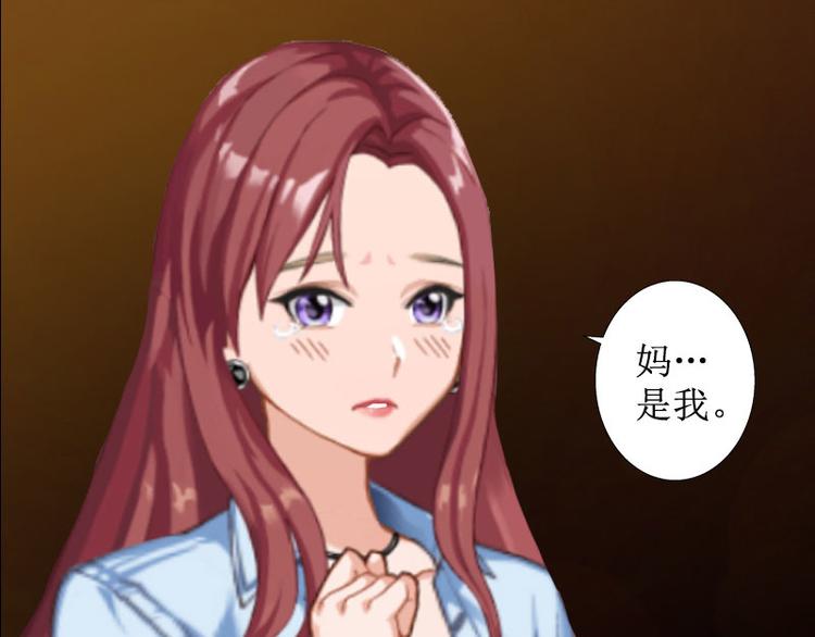 第6话 下堕胎药(1/2)-第6话