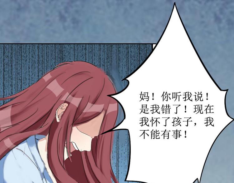 第6话 下堕胎药(1/2)-第6话