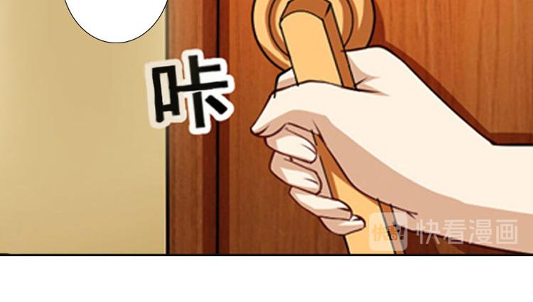 第6话 下堕胎药(1/2)-第6话