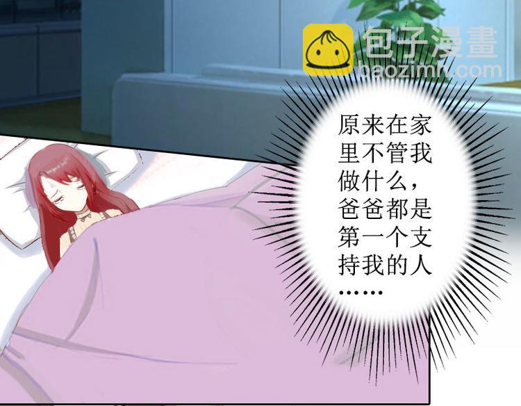 第6话 下堕胎药(1/2)-第6话