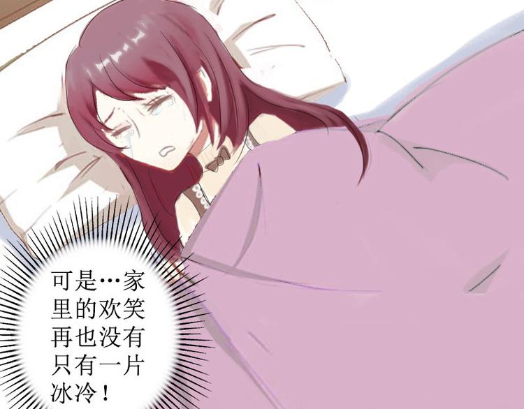 第6话 下堕胎药(1/2)-第6话