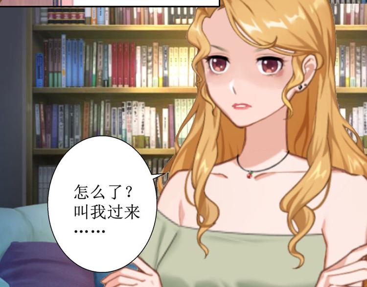 第6话 下堕胎药(1/2)-第6话