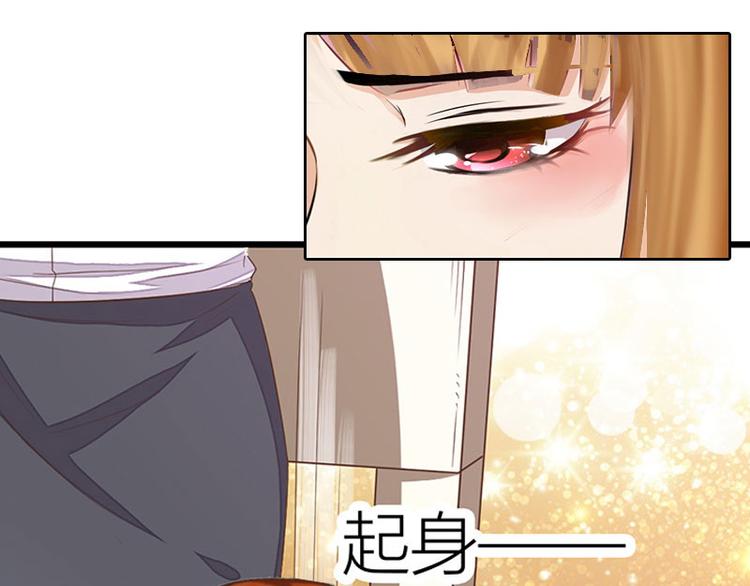 第6话 下堕胎药(1/2)-第6话