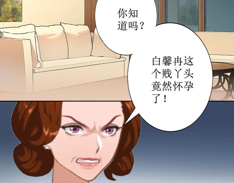 第6话 下堕胎药(1/2)-第6话