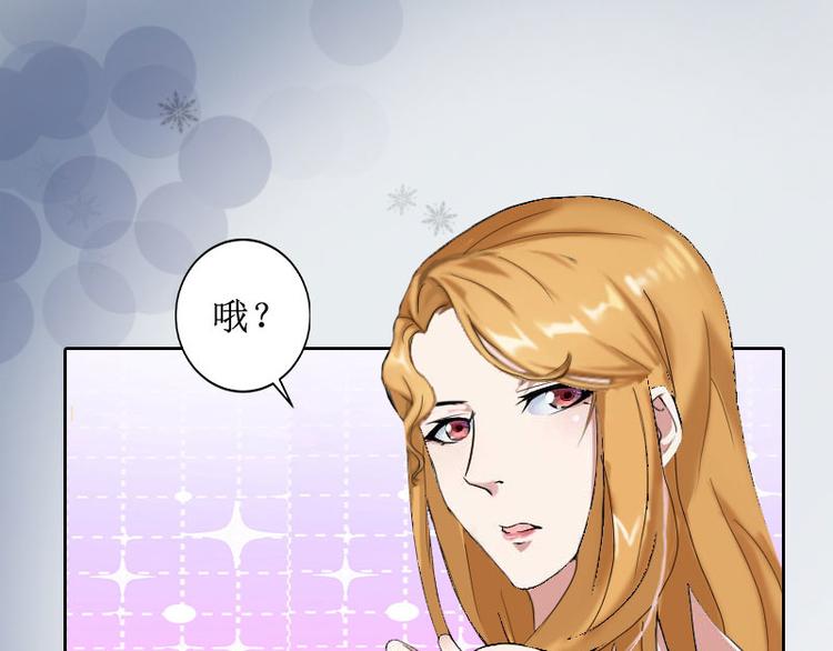 第6话 下堕胎药(1/2)-第6话