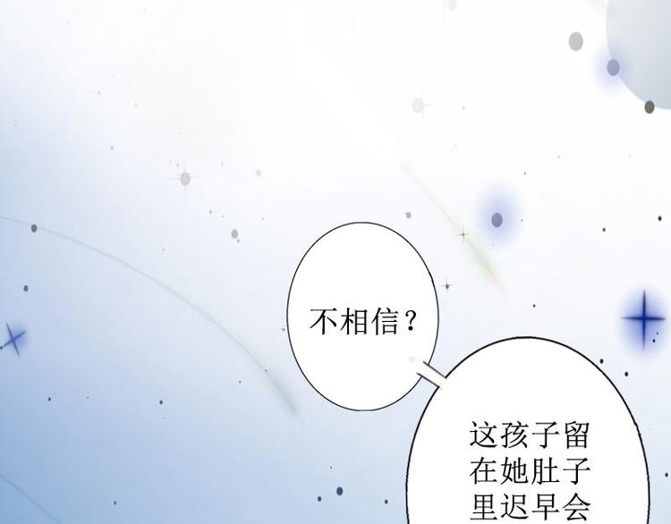 第6话 下堕胎药(1/2)-第6话