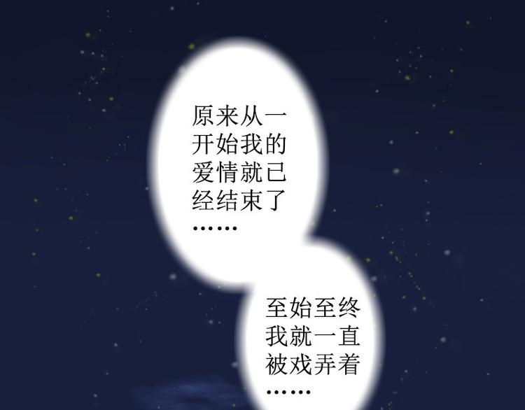 第6话 下堕胎药(1/2)-第6话