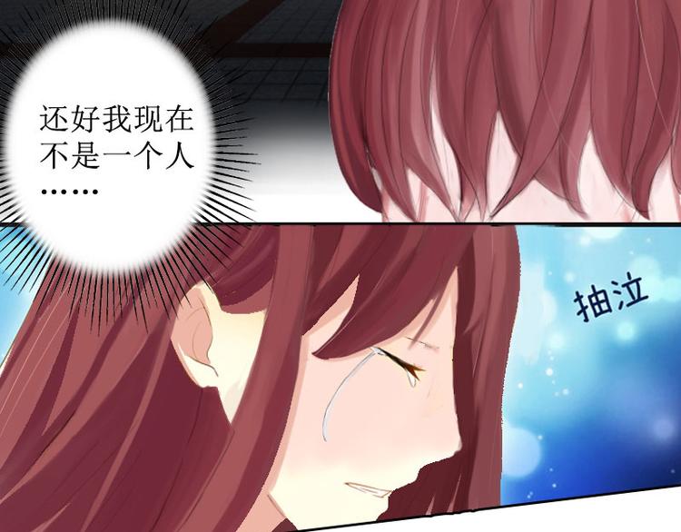 第6话 下堕胎药(1/2)-第6话